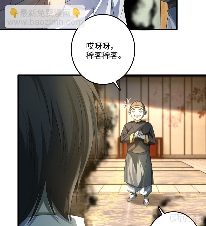 117(1/2)-第117话