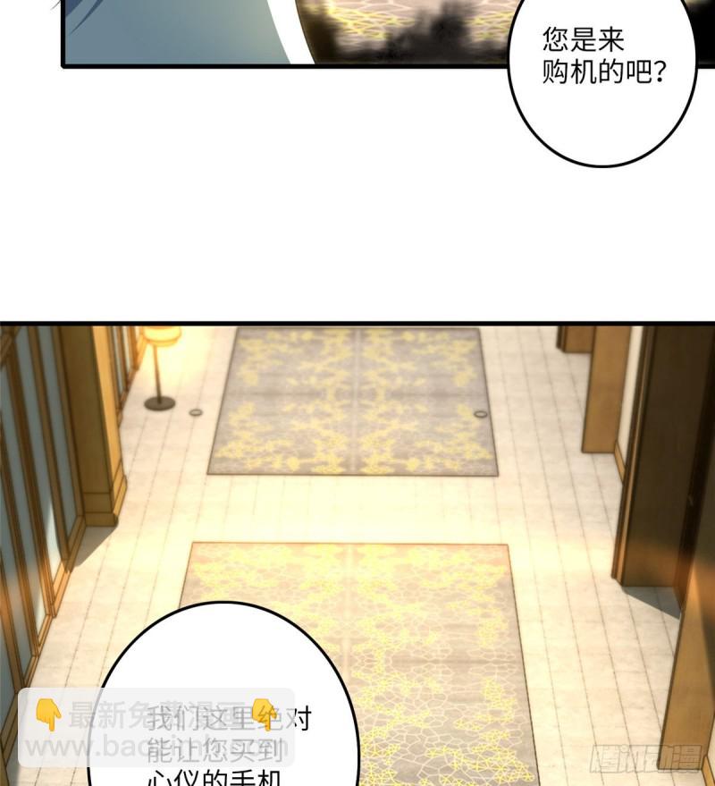 117(1/2)-第117话
