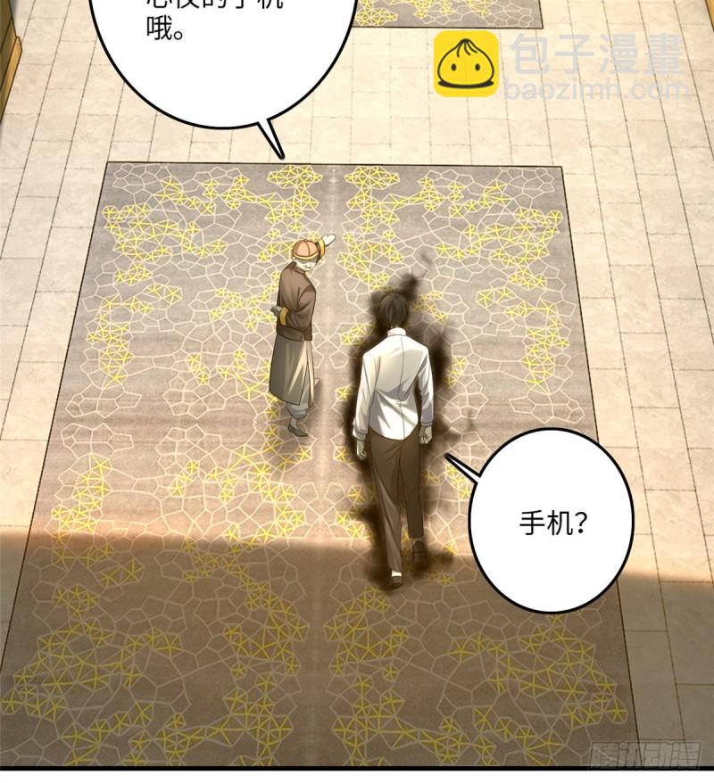 117(1/2)-第117话
