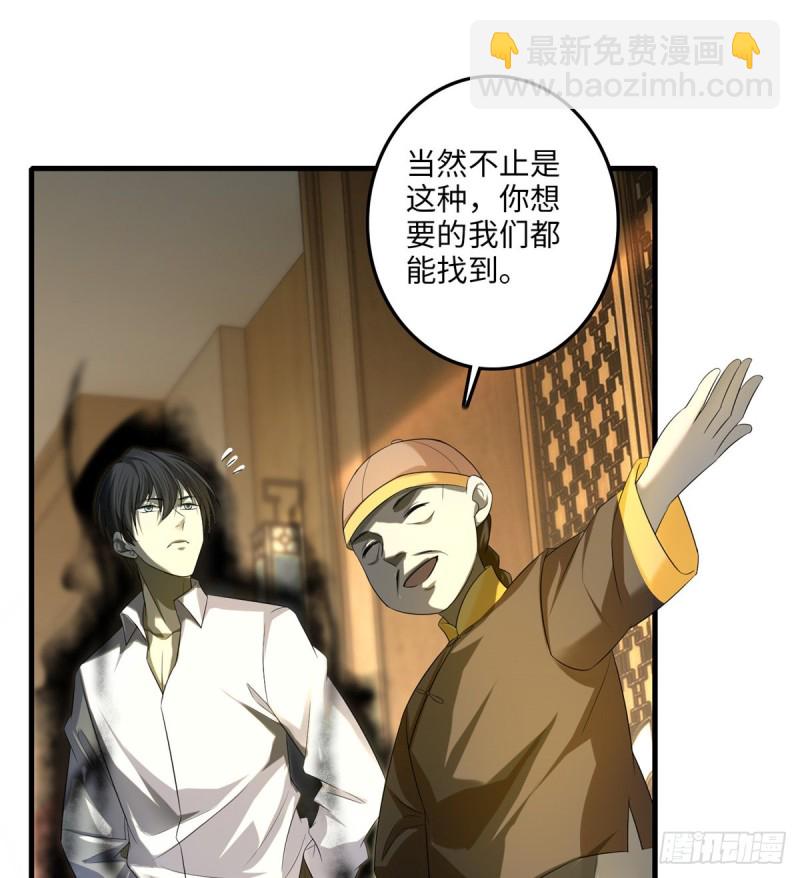 117(1/2)-第117话