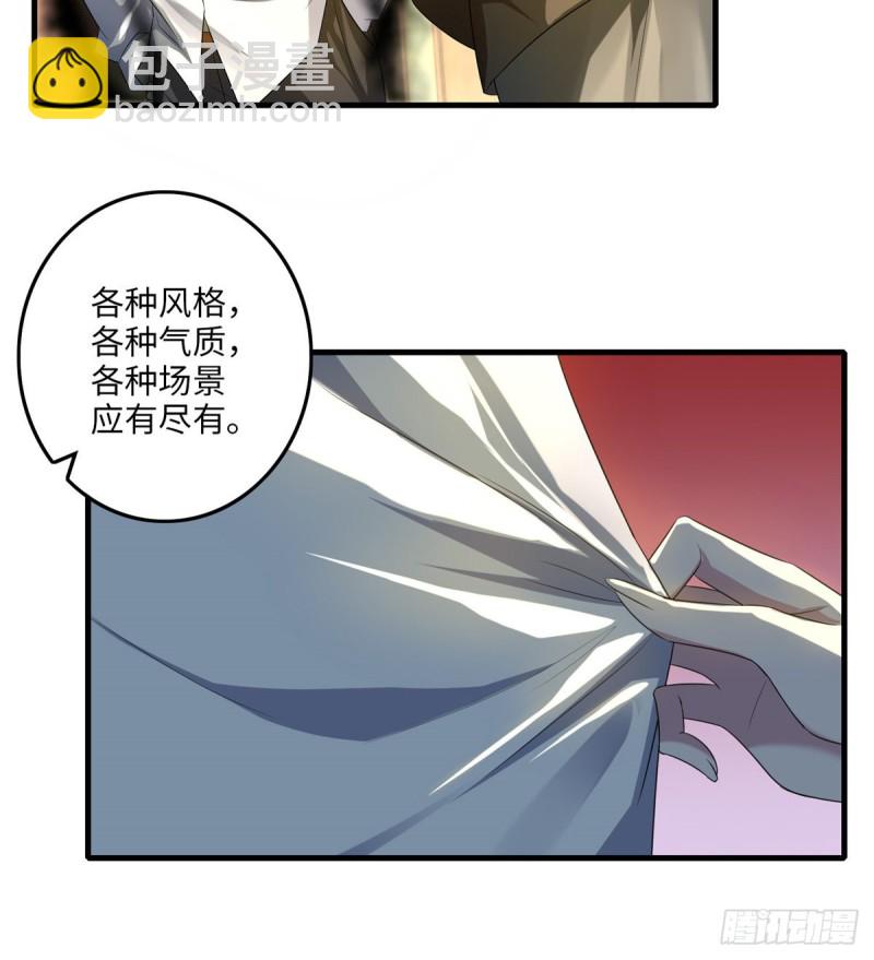 117(1/2)-第117话