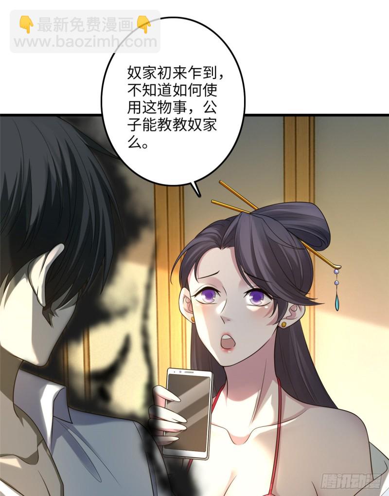 117(1/2)-第117话