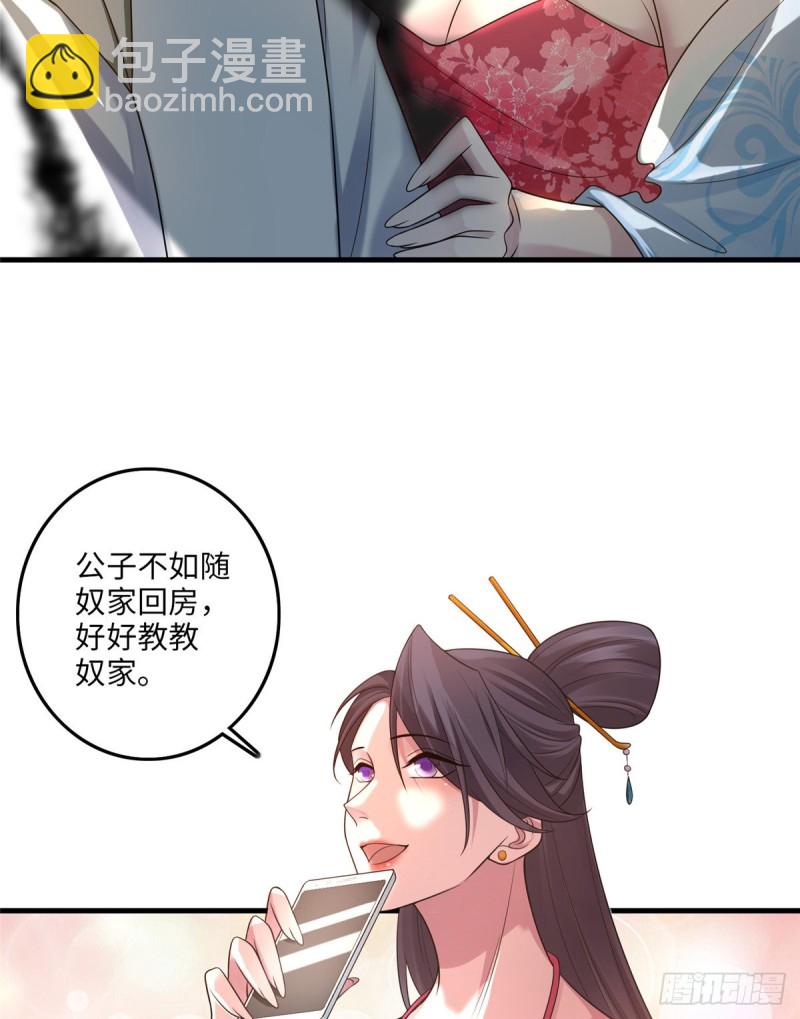 117(1/2)-第117话