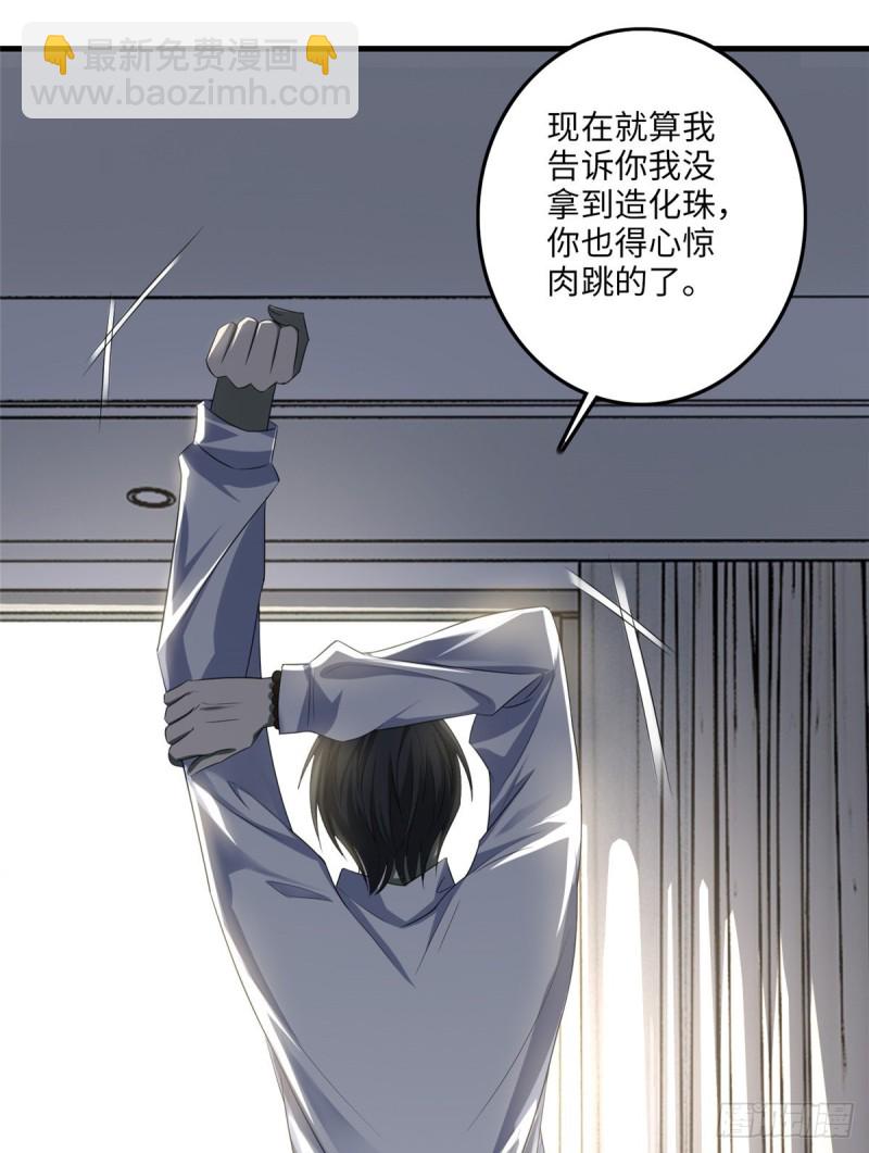 117(1/2)-第117话