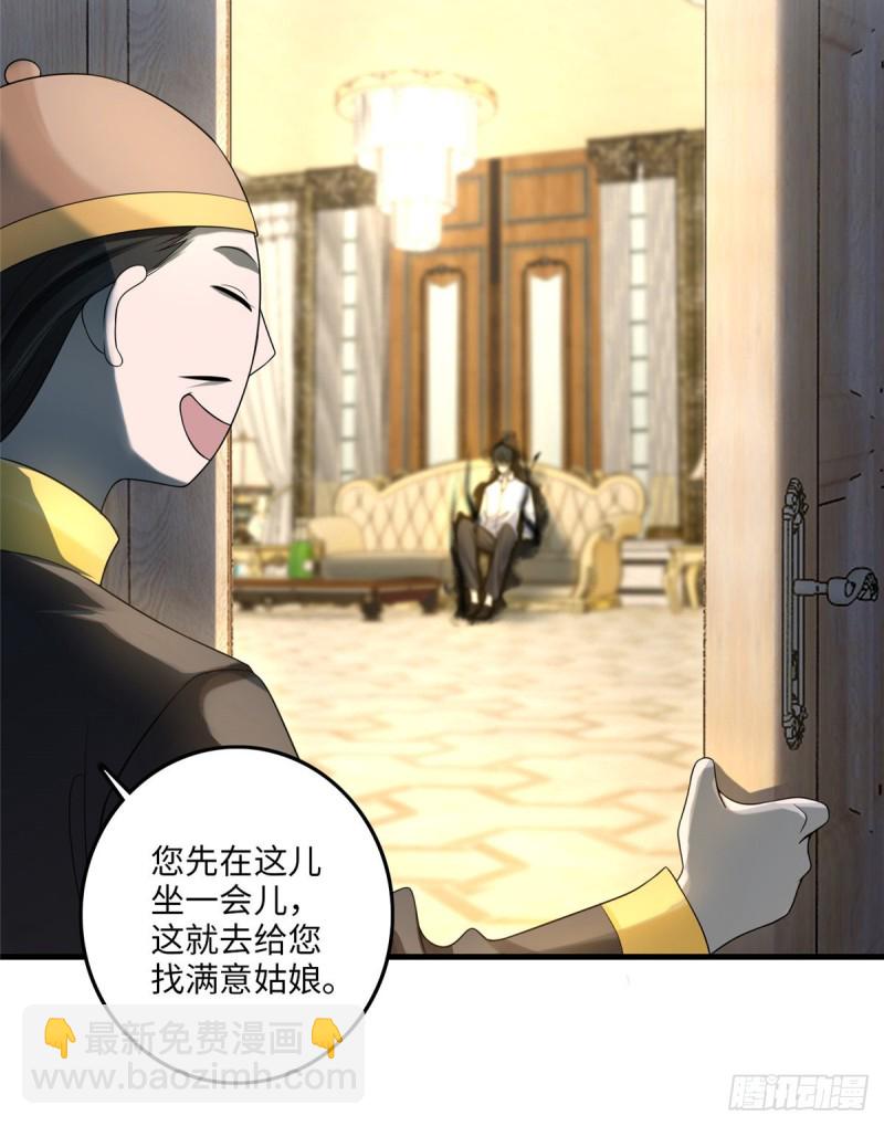 117(1/2)-第117话