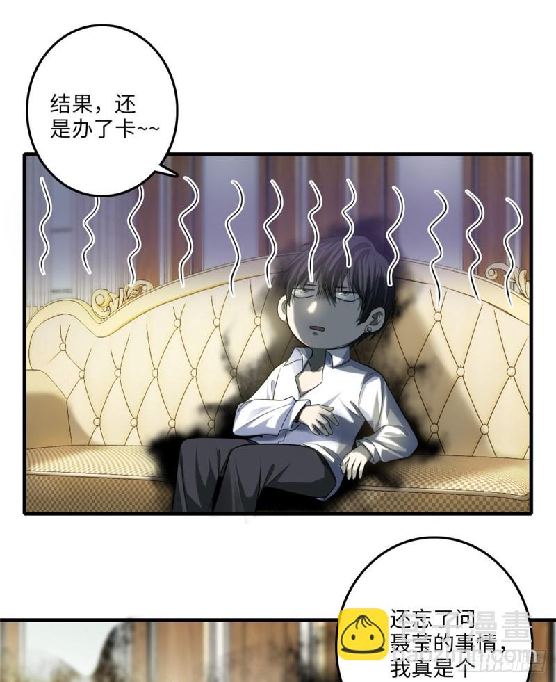 117(1/2)-第117话