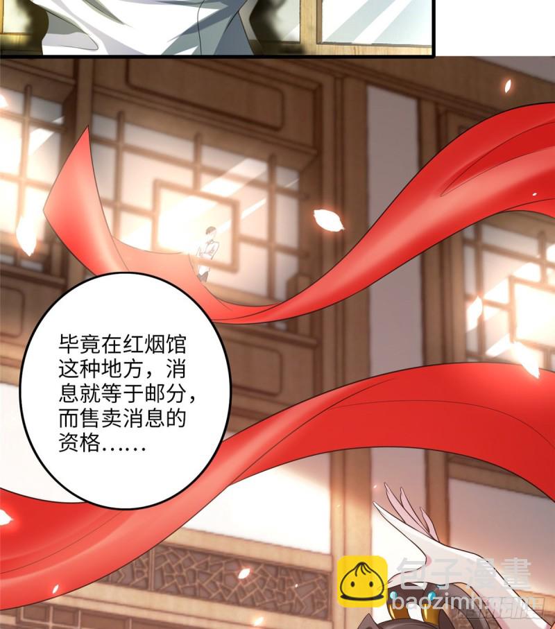 117(1/2)-第117话