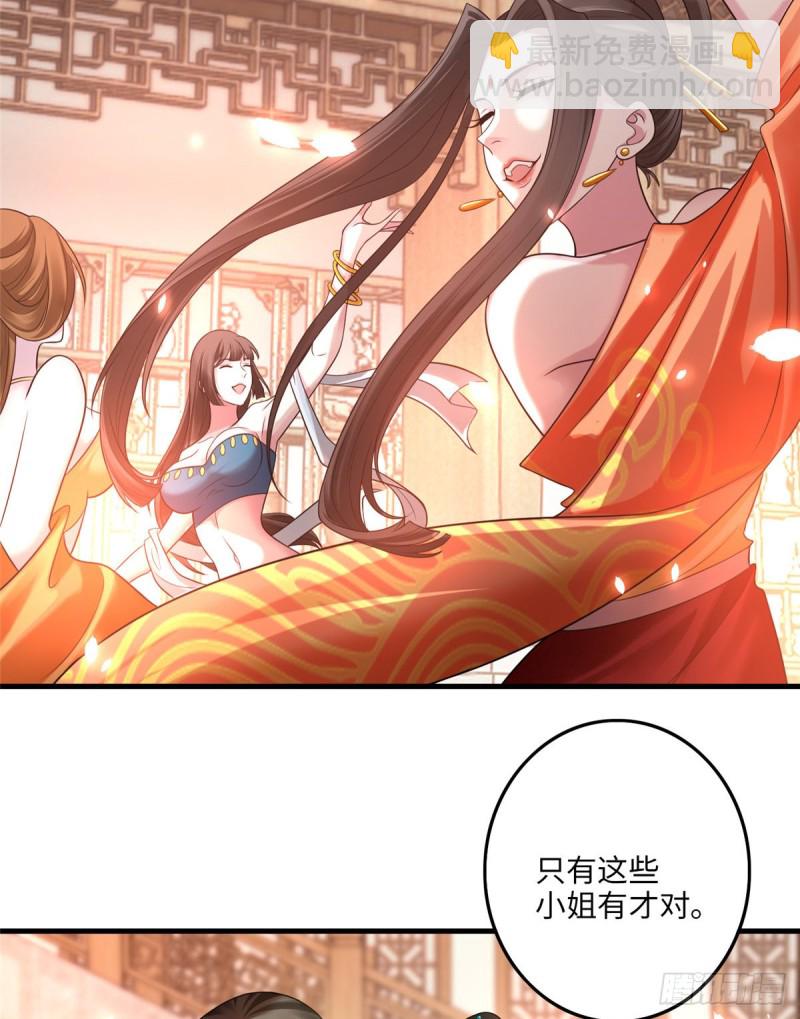 117(1/2)-第117话