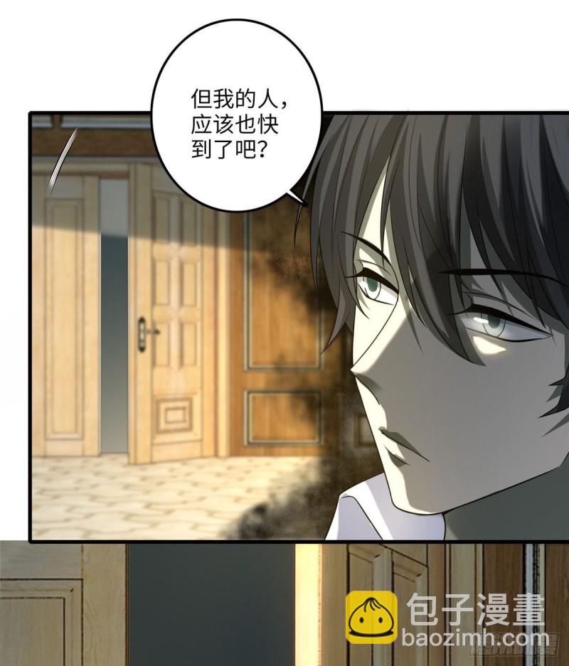 117(1/2)-第117话
