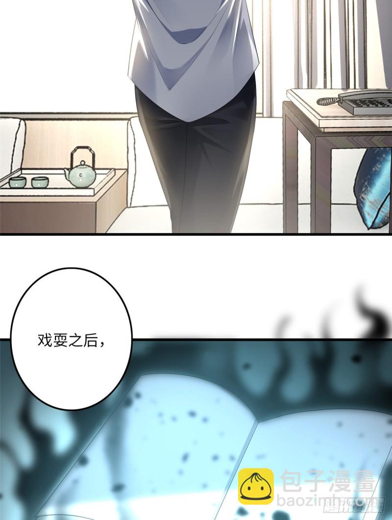 117(1/2)-第117话