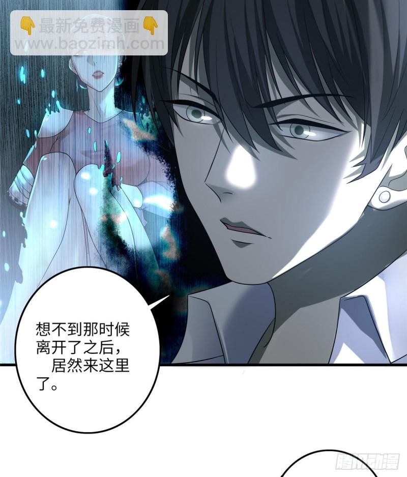 117(1/2)-第117话