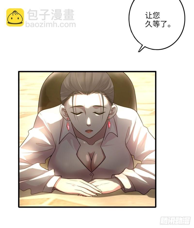 117(1/2)-第117话