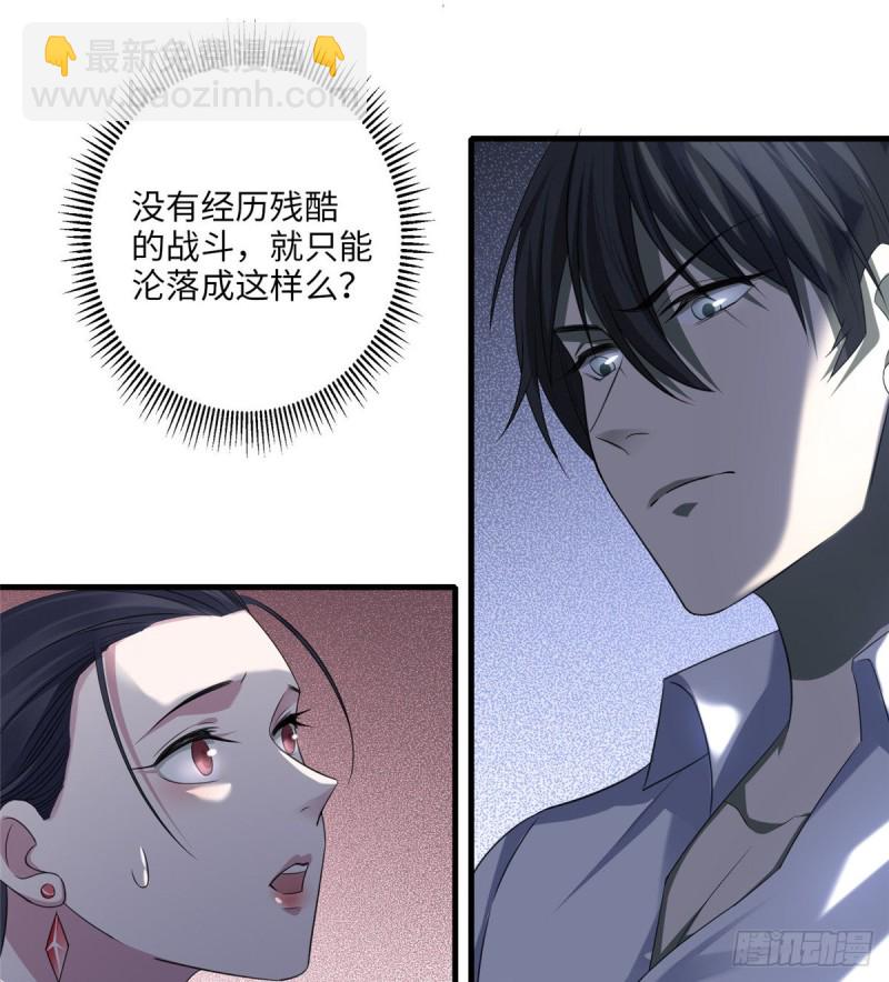 117(1/2)-第117话