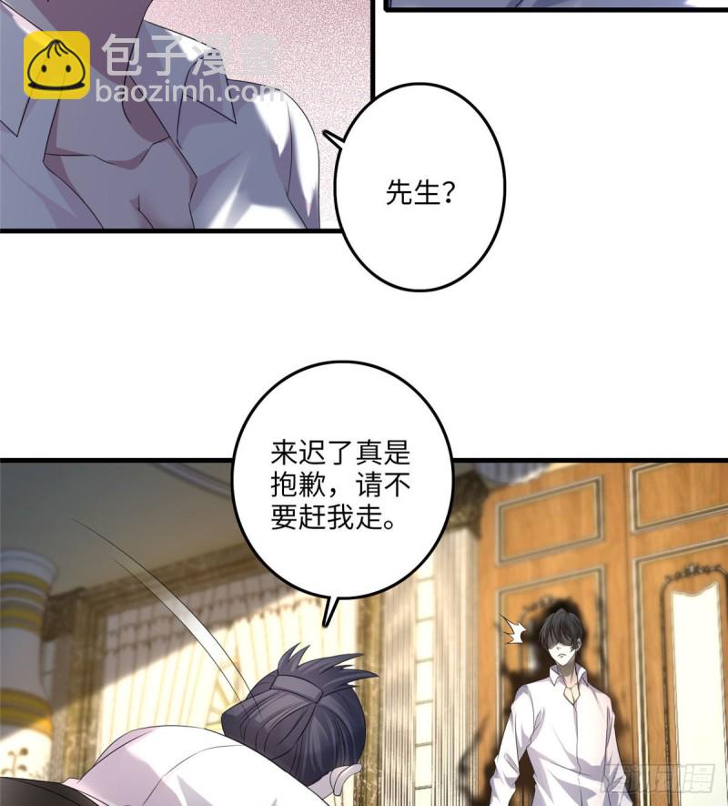 117(1/2)-第117话
