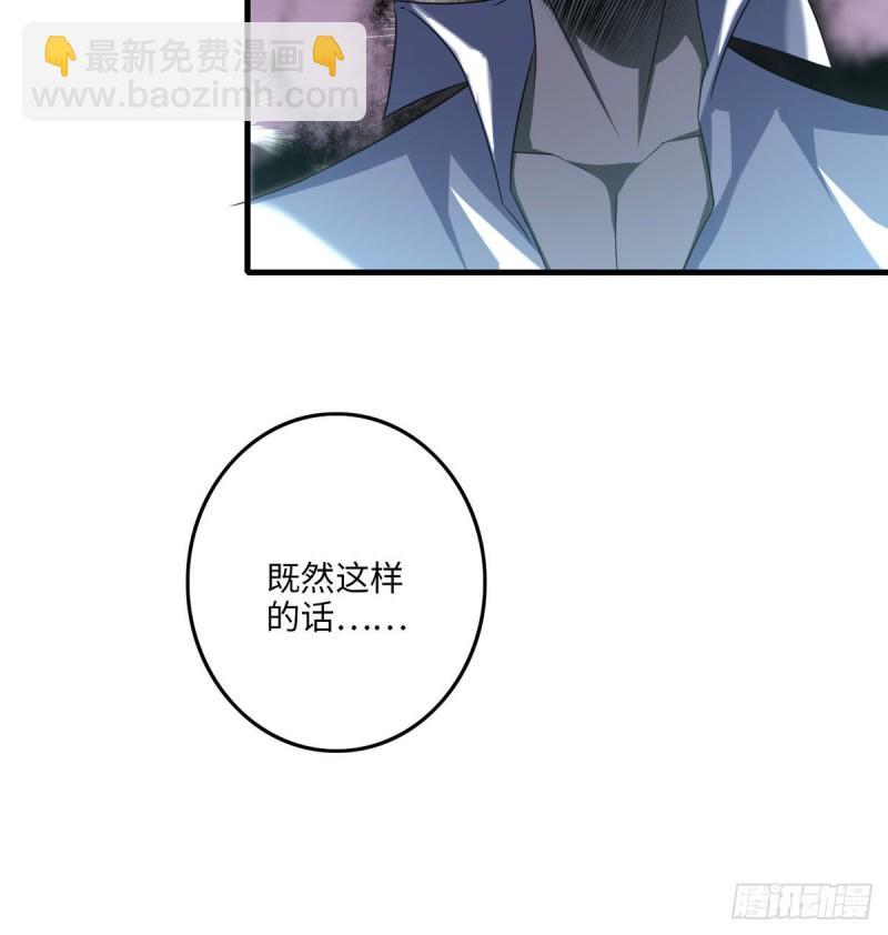 117(1/2)-第117话