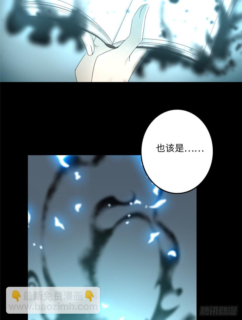 117(1/2)-第117话