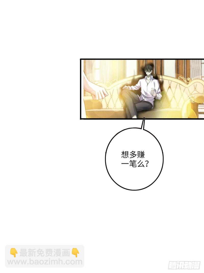 117(1/2)-第117话