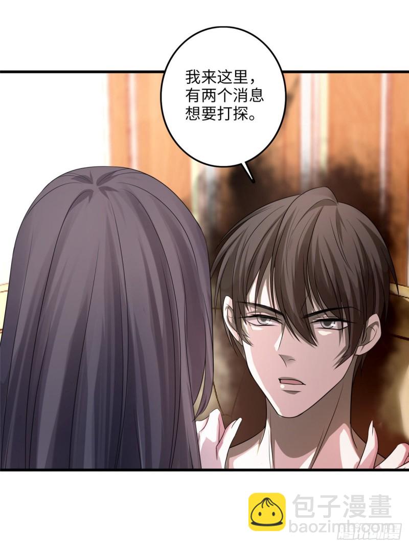 117(1/2)-第117话