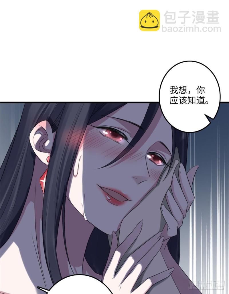 117(1/2)-第117话