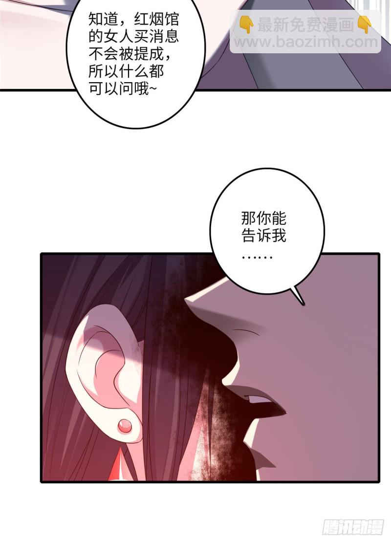 117(1/2)-第117话
