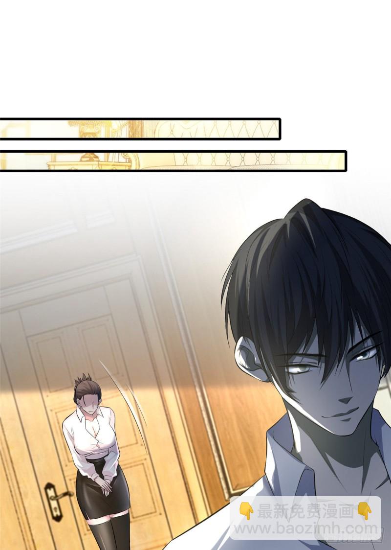 117(1/2)-第117话
