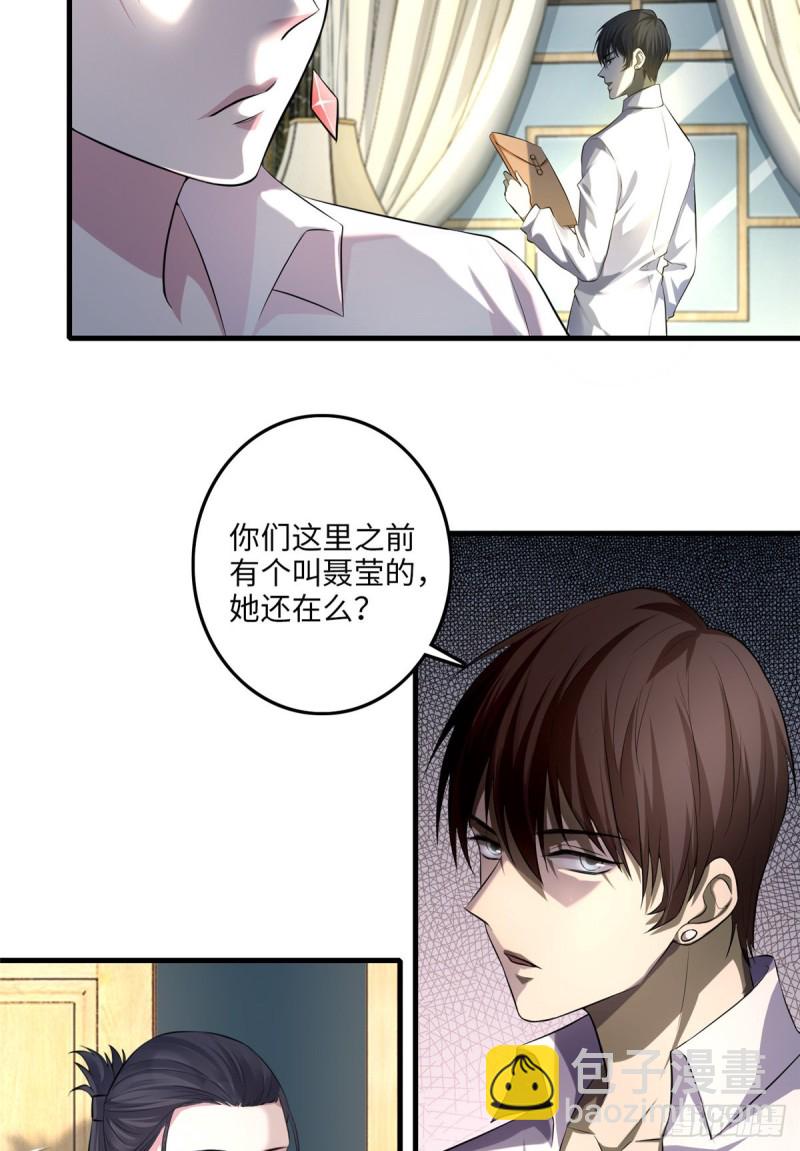 117(1/2)-第117话