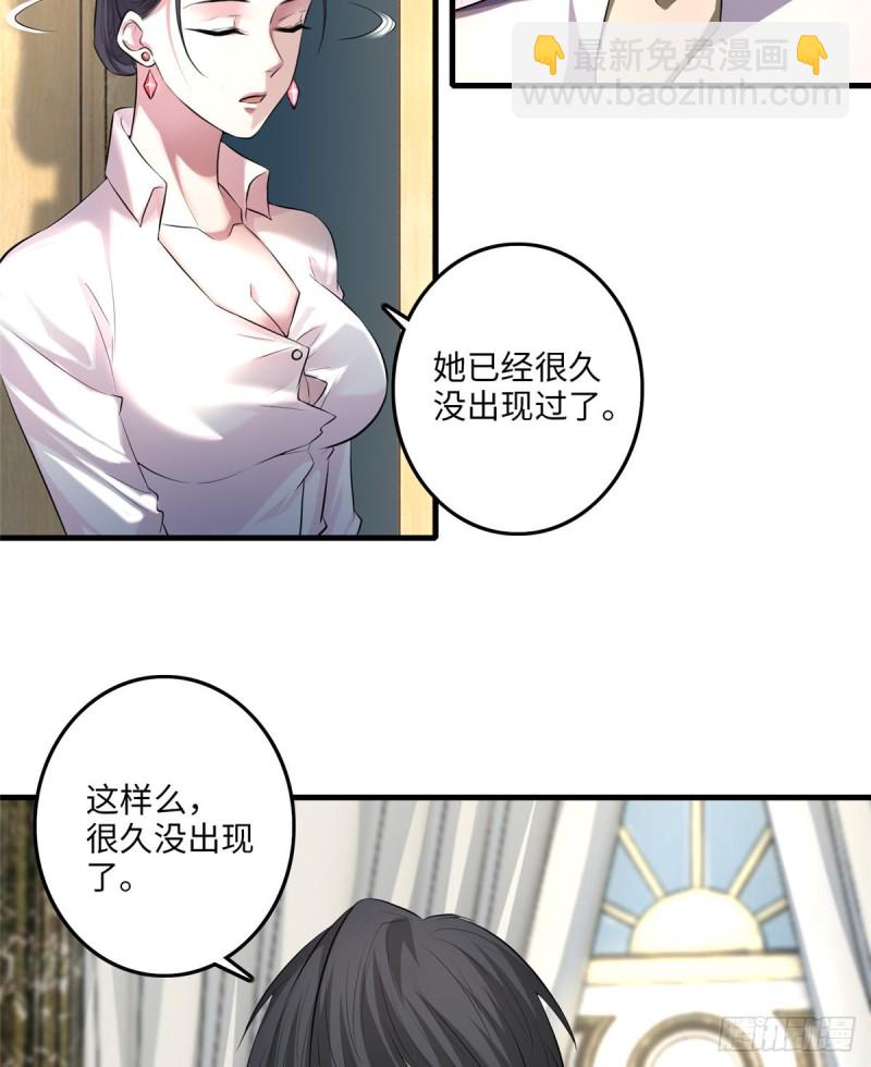 117(1/2)-第117话