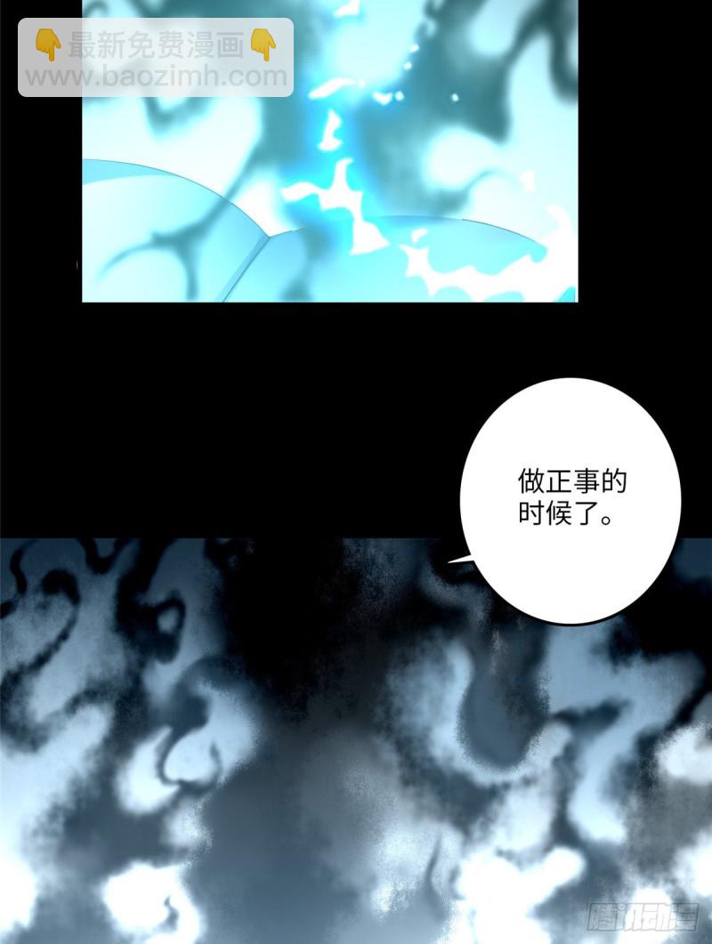 117(1/2)-第117话
