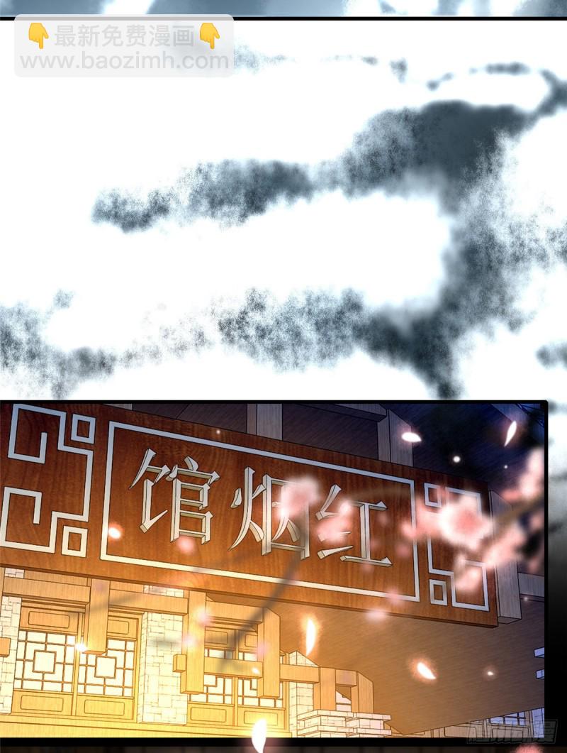 117(1/2)-第117话