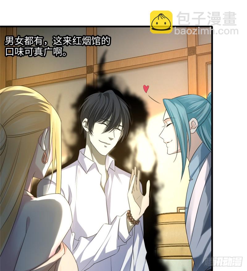 117(1/2)-第117话