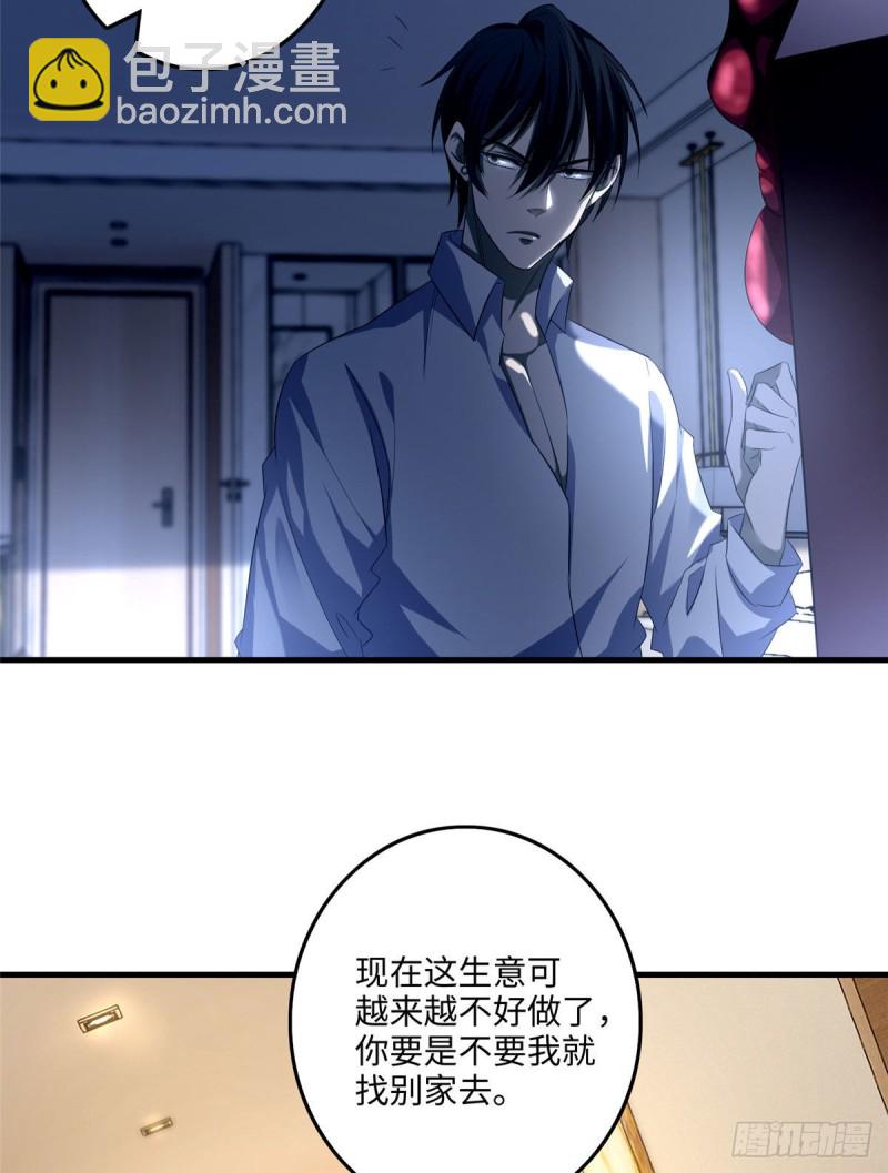 119-第119话