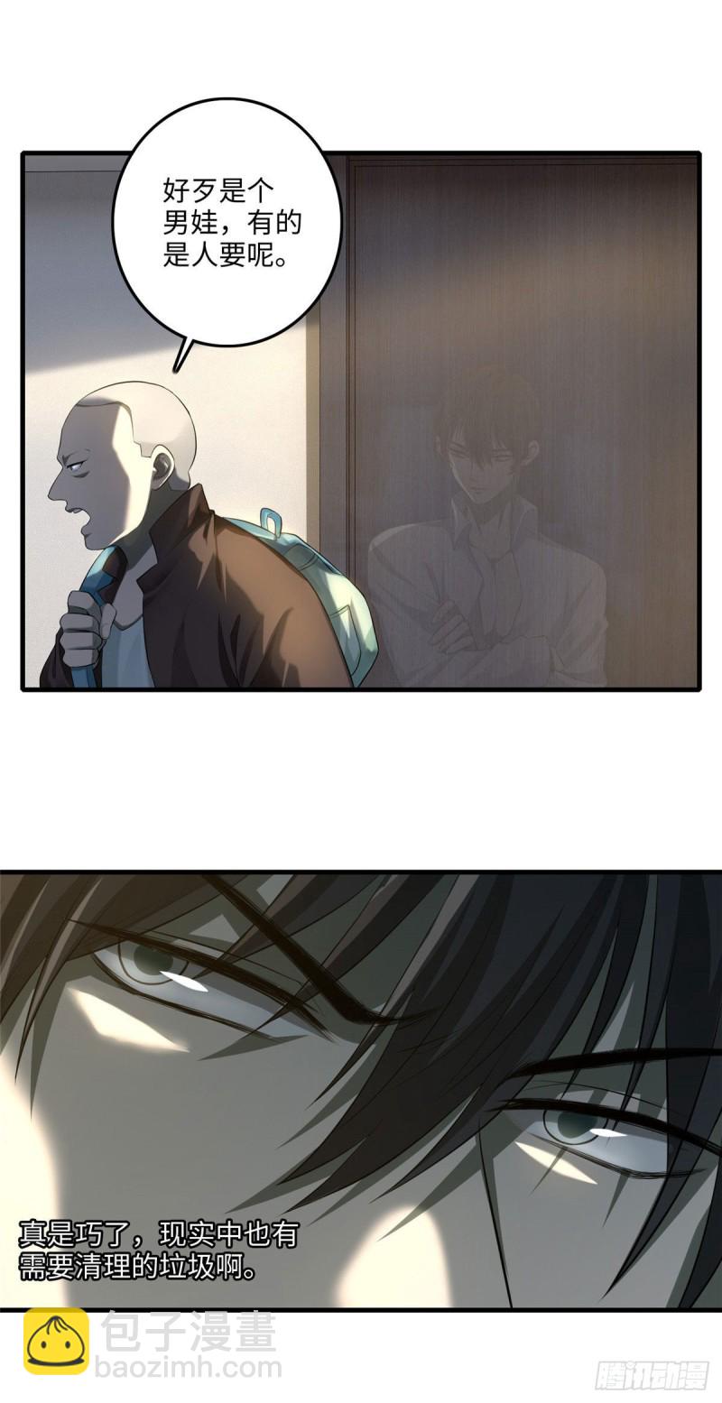 119-第119话
