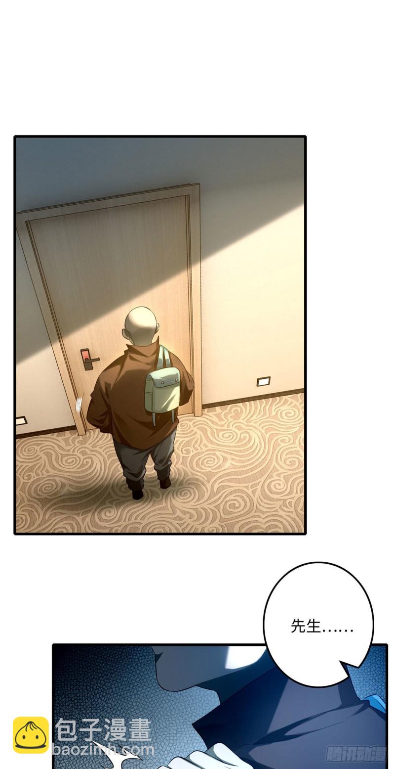 119-第119话