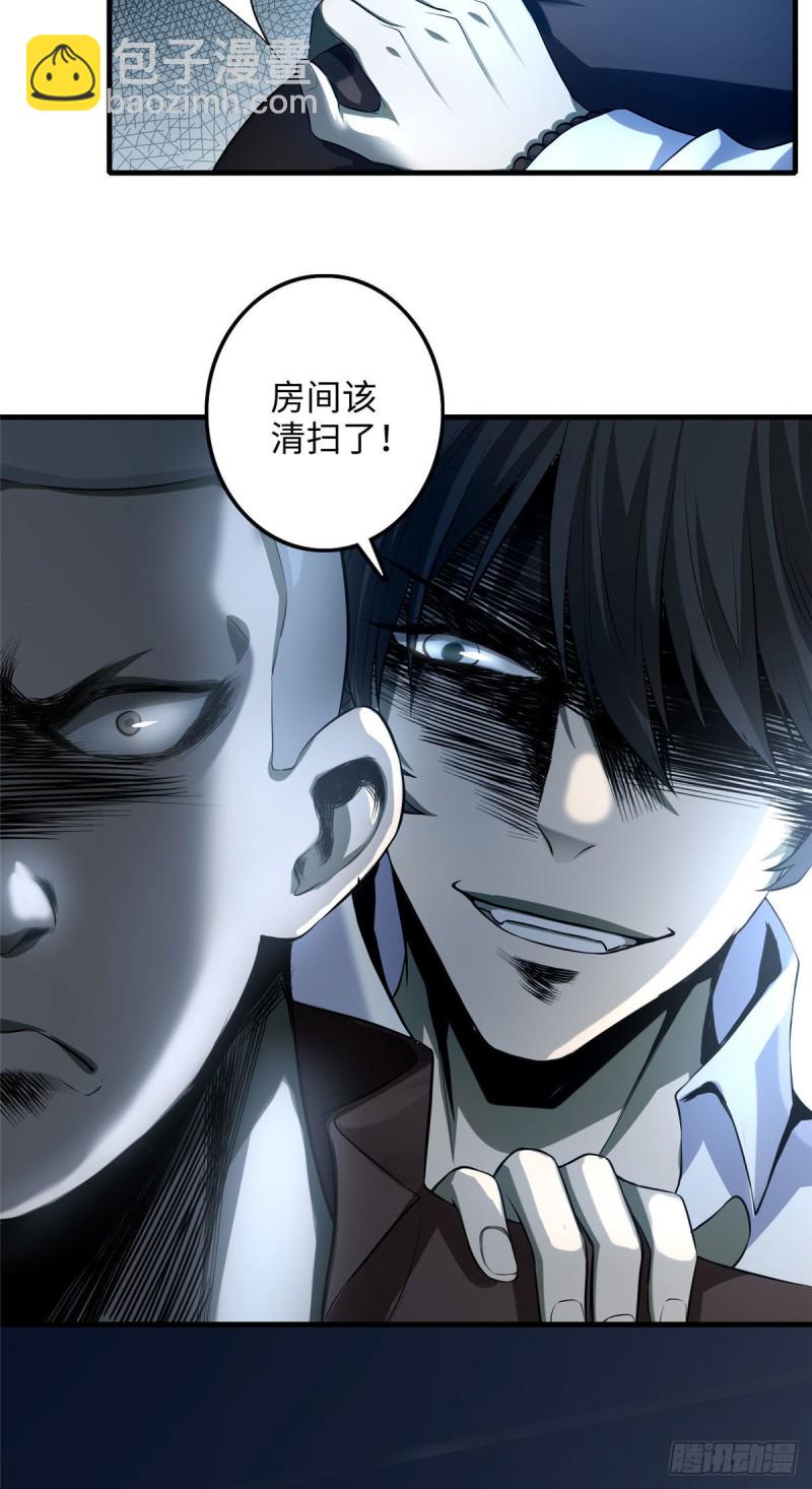 119-第119话