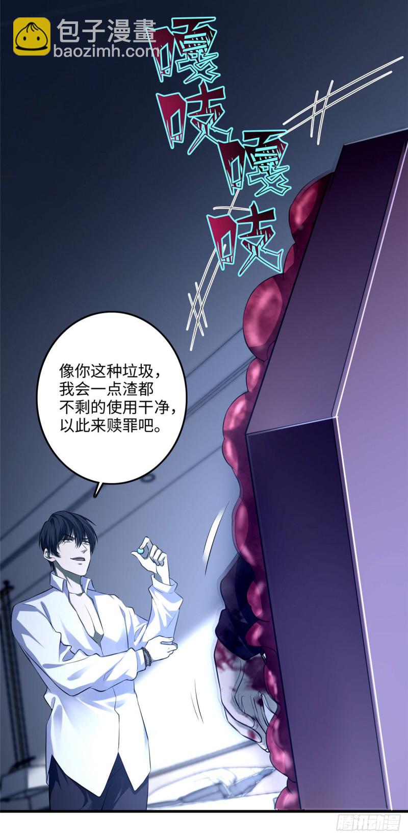 119-第119话