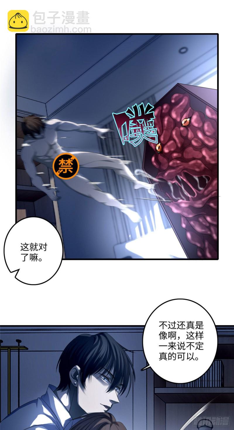 119-第119话