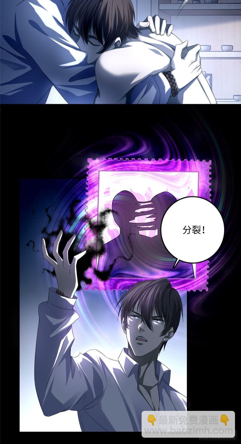 119-第119话