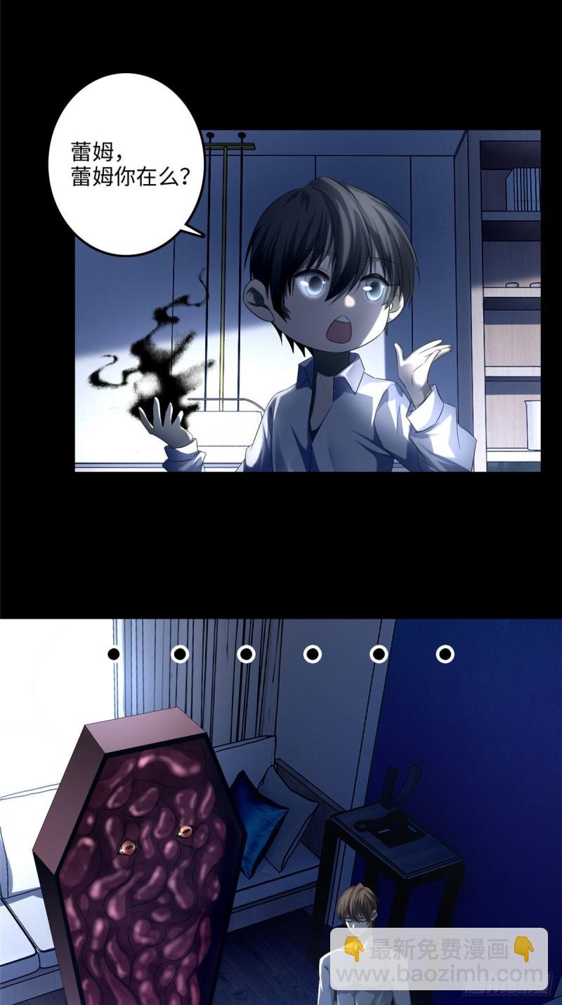 119-第119话