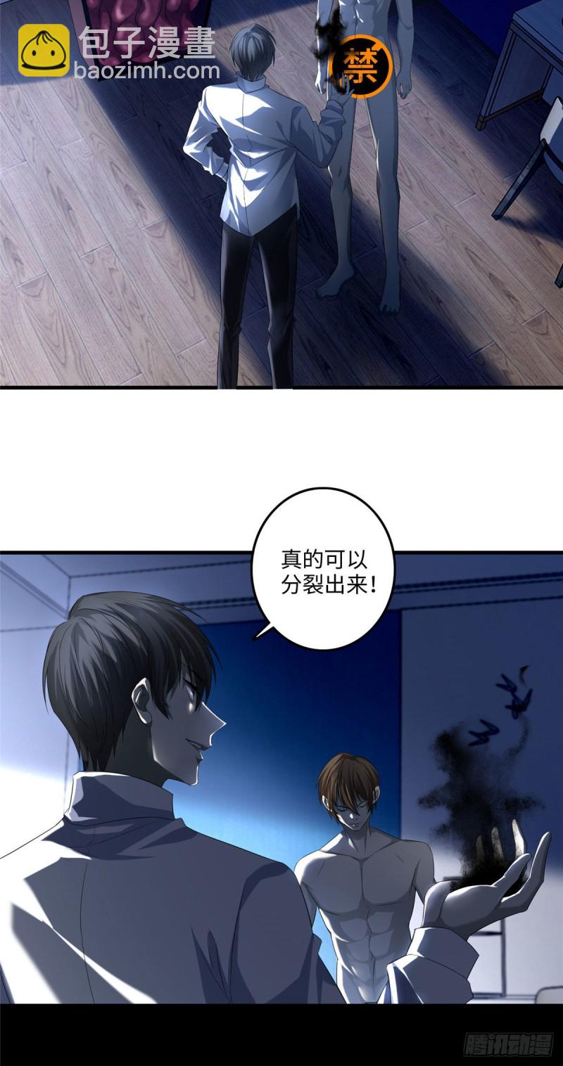 119-第119话