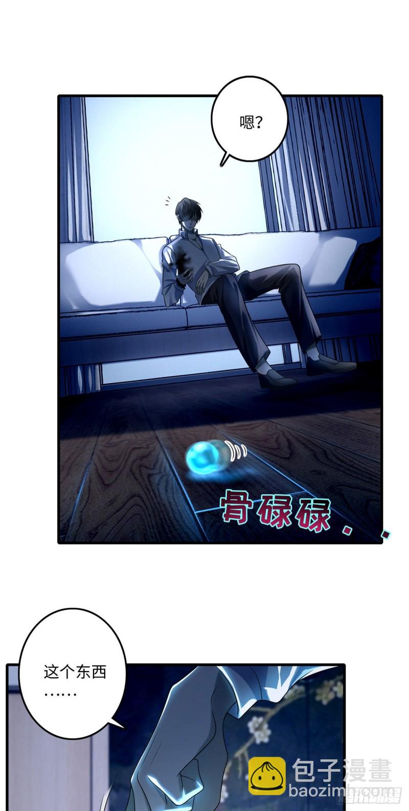 119-第119话