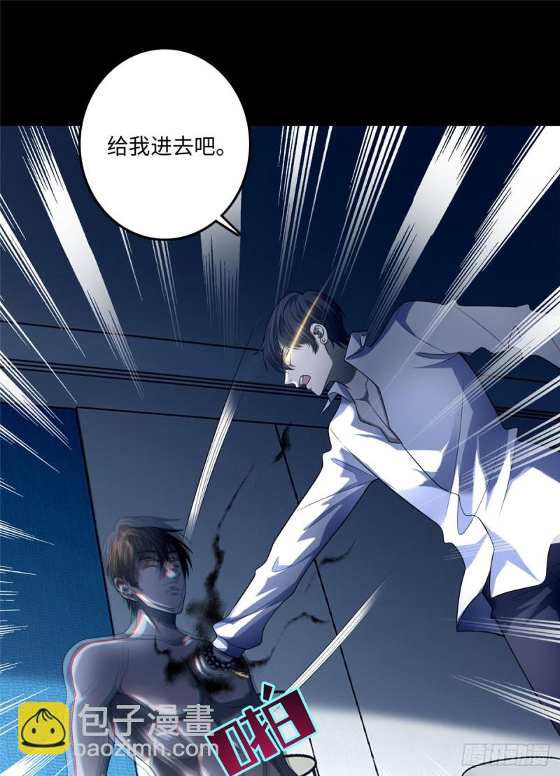 119-第119话