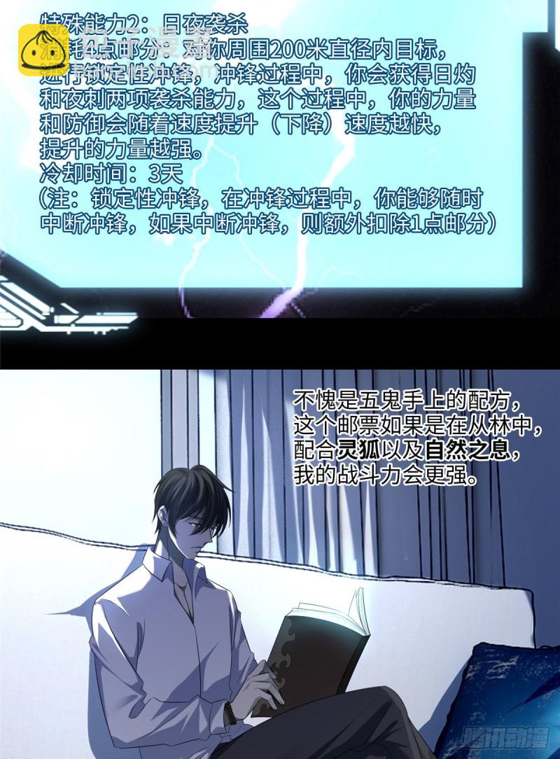 119-第119话