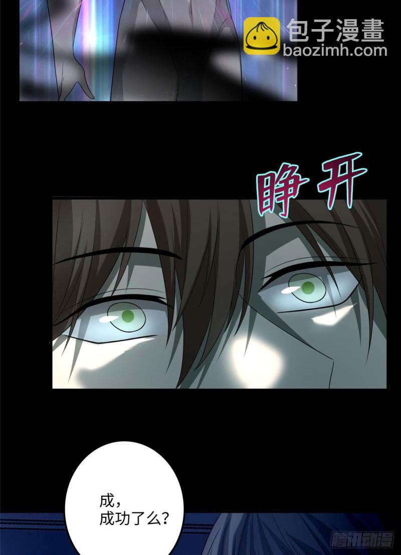 119-第119话