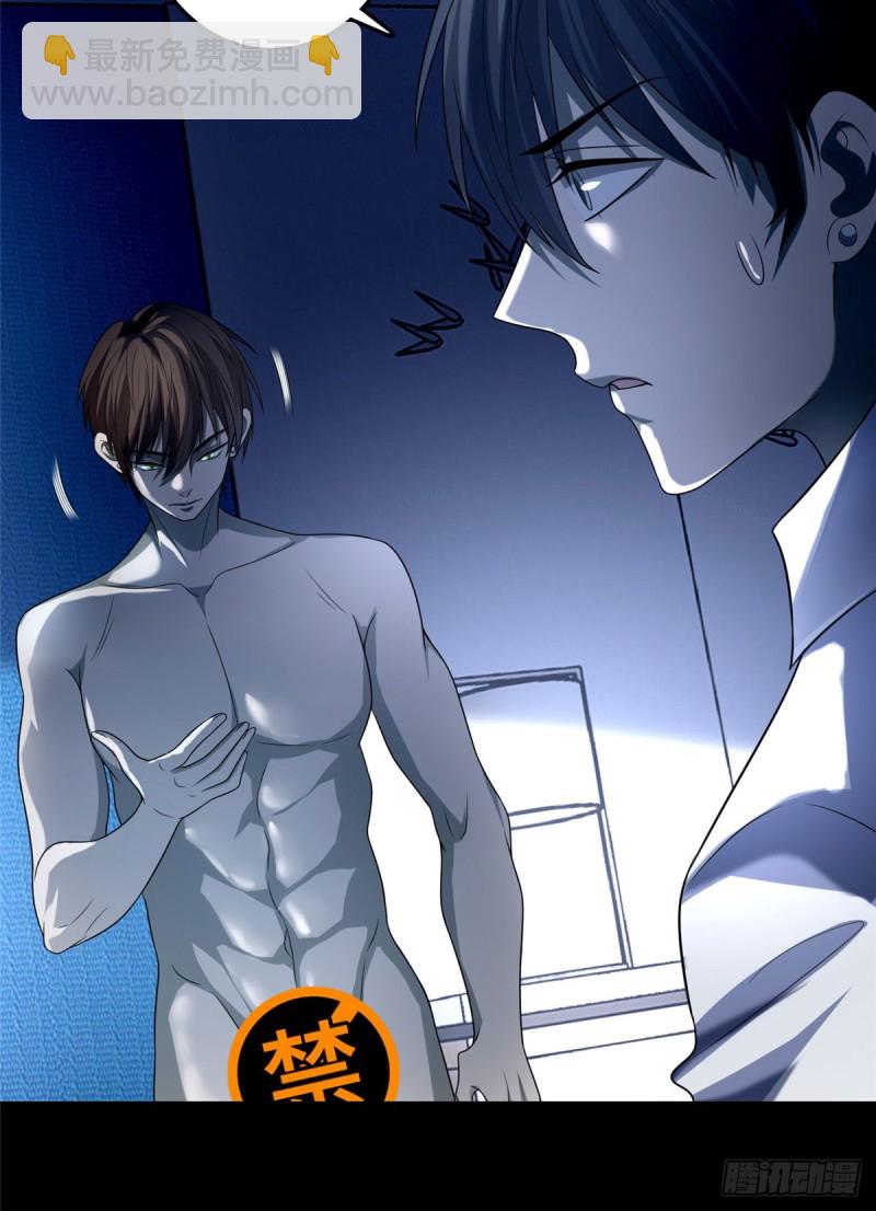 119-第119话