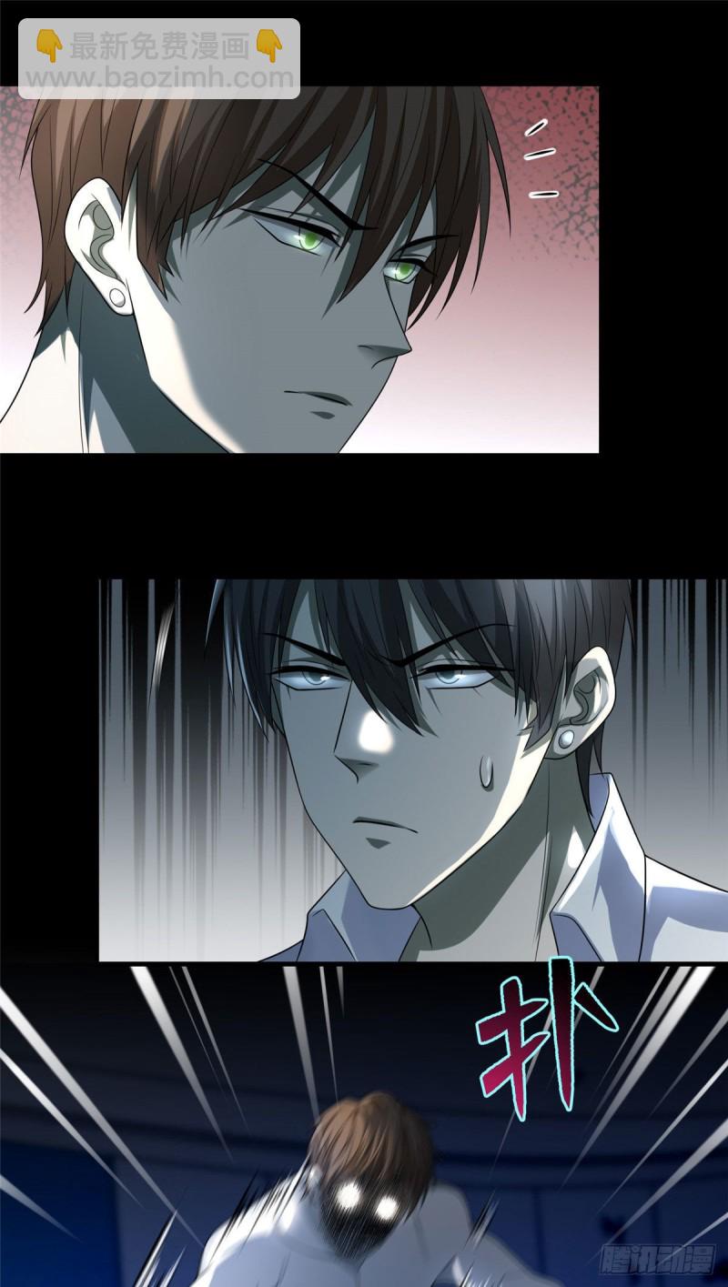 119-第119话