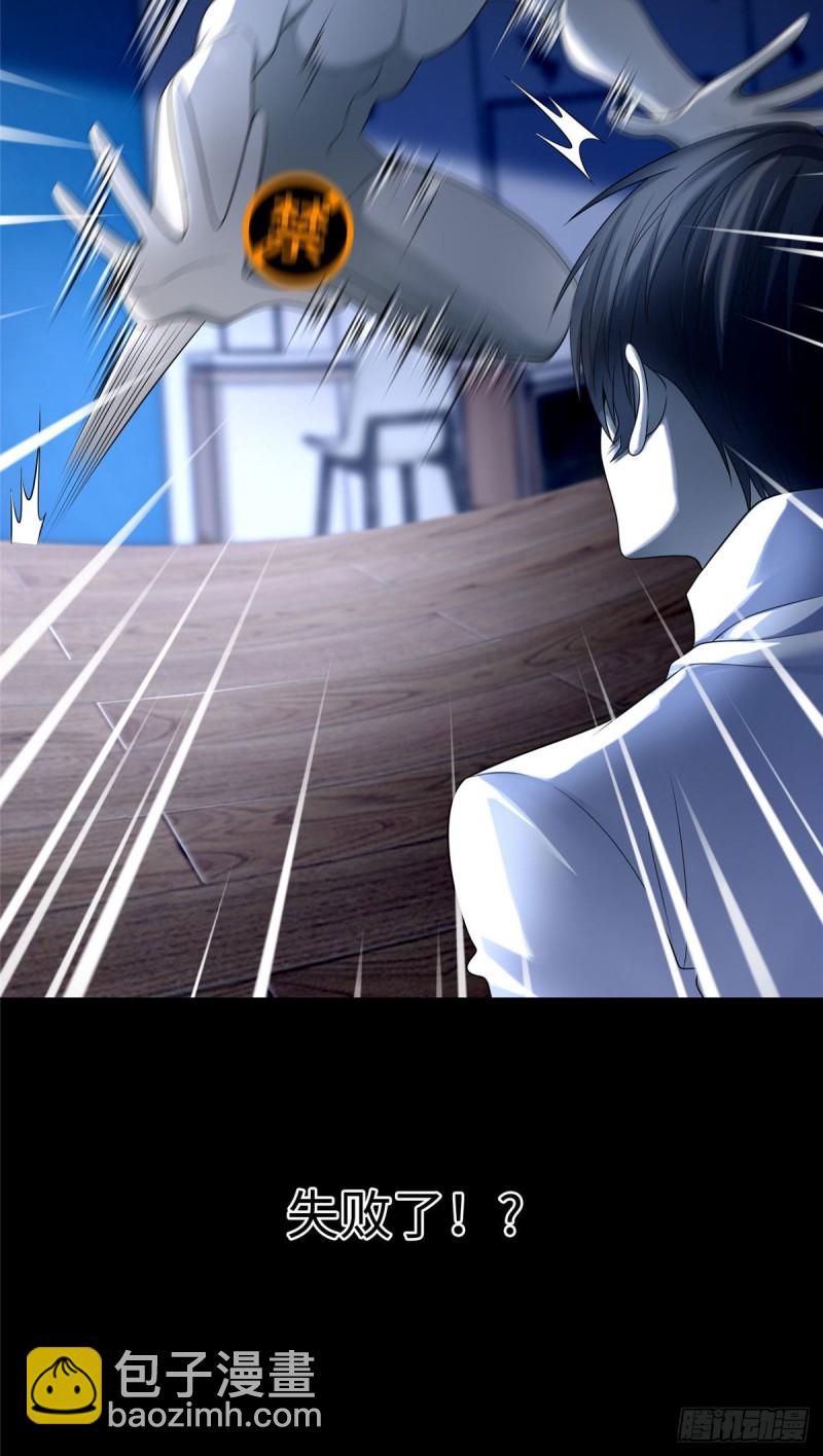 119-第119话