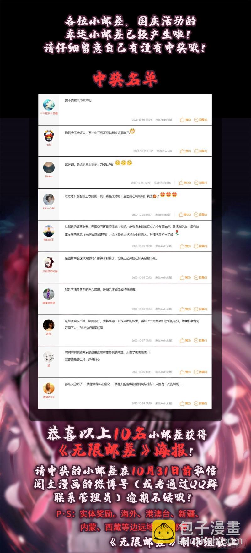 119-第119话