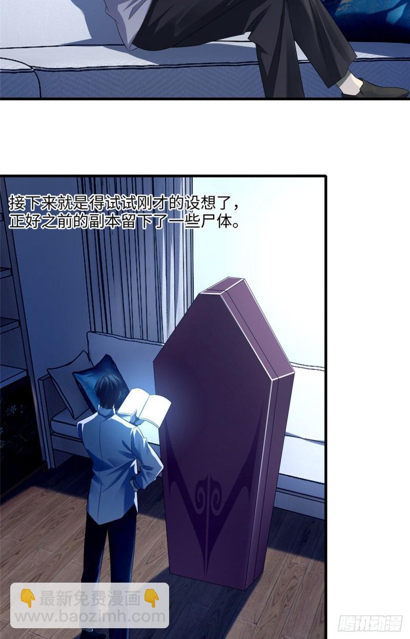 119-第119话