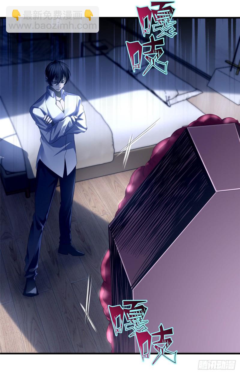 119-第119话
