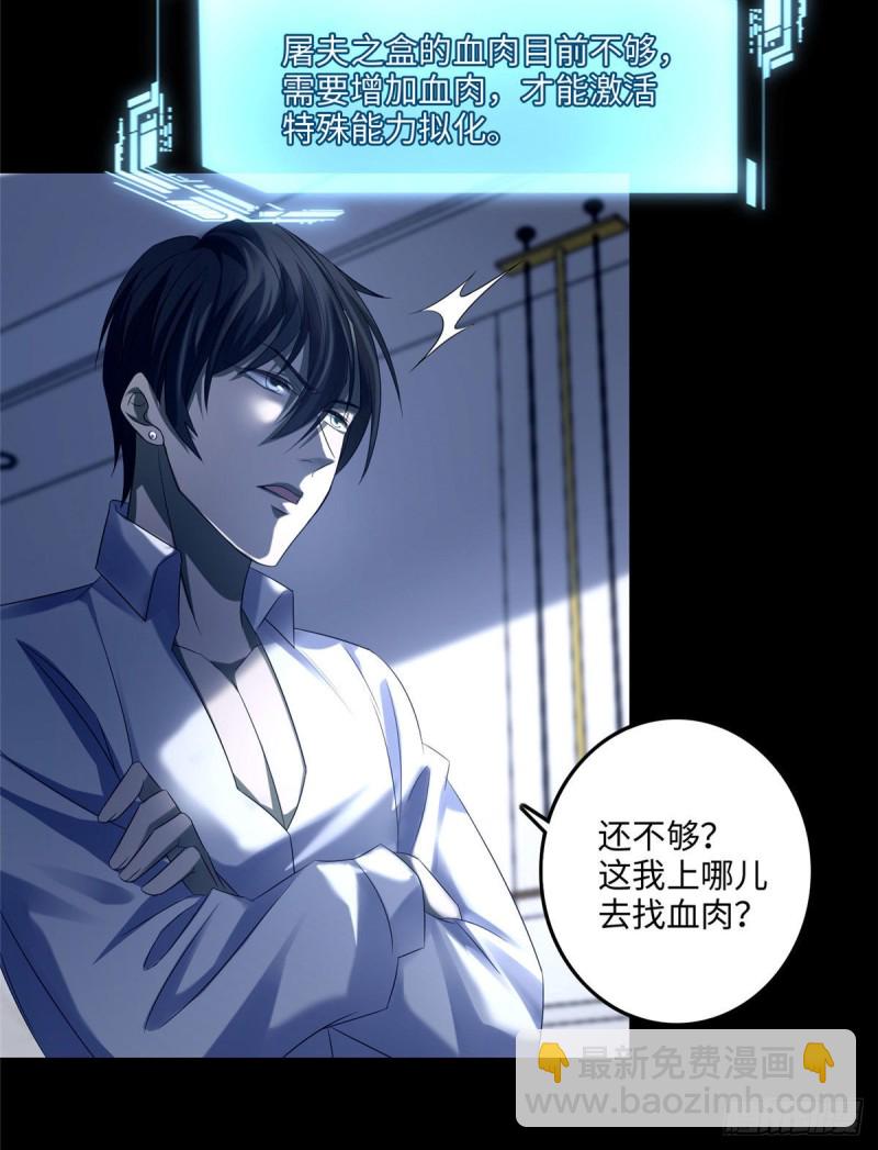 119-第119话